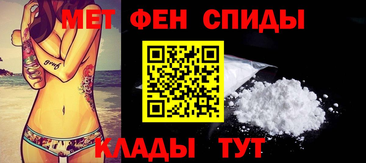 Амфетамин VHQ  АМФ  Амфетамин  Воскресенск  Вход с VPN 
