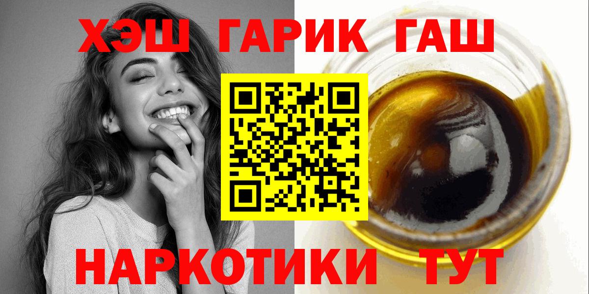 Воскресенск  ГАШ AMNESIA HAZE  ГАШИШ Изолятор  Вход с VPN 