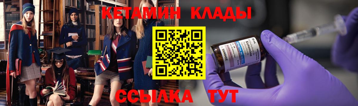 ГАШИШ  Метадон  Меф кристаллы  Кокаин  Вход с VPN  Воскресенск  MDMA  Каннабис 
