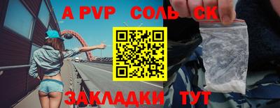 первитин Краснознаменск