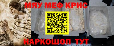 прущая мука Боровичи