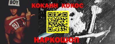 MDMA Краснокаменск