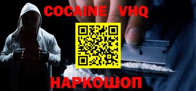первитин Краснознаменск
