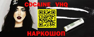 MDMA Краснокаменск