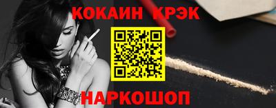 скорость Краснодар