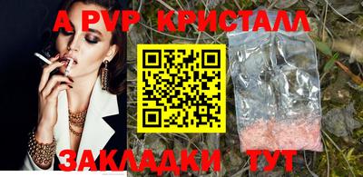 первитин Краснознаменск