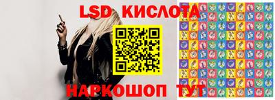 скорость Краснодар