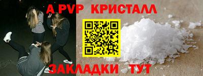 первитин Краснознаменск