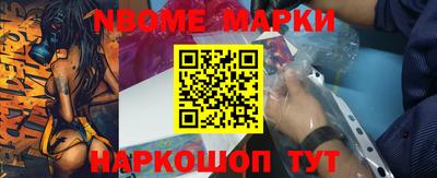 первитин Краснознаменск