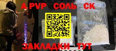 первитин Краснознаменск