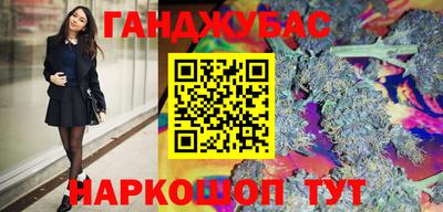MDMA Краснокаменск