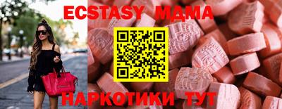 MDMA Краснокаменск