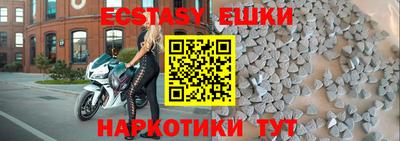 первитин Краснознаменск