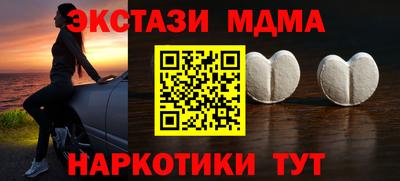 первитин Краснознаменск