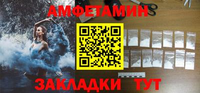 MDMA Краснокаменск