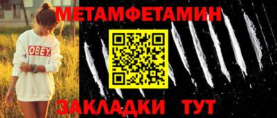 MDMA Краснокаменск