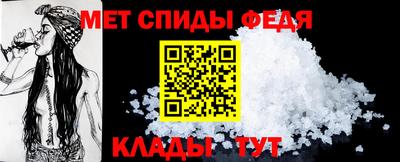 MDMA Краснокаменск