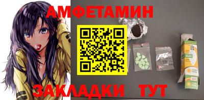 MDMA Краснокаменск