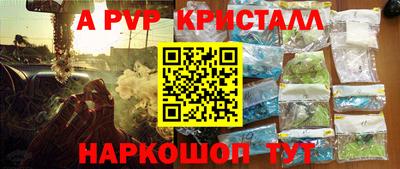 первитин Краснознаменск