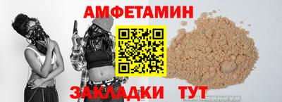 первитин Краснознаменск