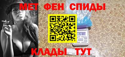 MDMA Краснокаменск