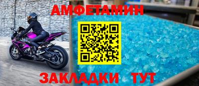 первитин Краснознаменск
