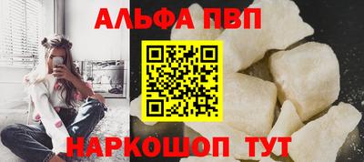 MDMA Краснокаменск