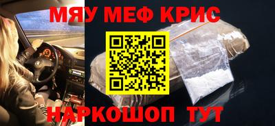 первитин Краснознаменск