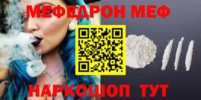 MDMA Краснокаменск