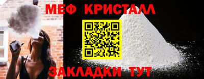 MDMA Краснокаменск