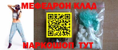 первитин Краснознаменск