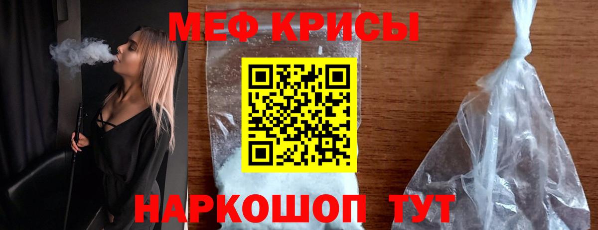 Воскресенск  Мефедрон  Мефедрон VHQ  Вход с VPN  МЯУ-МЯУ VHQ  Меф 