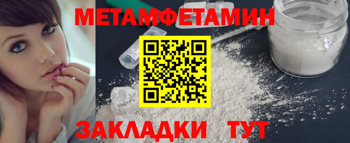 МЕТАМФЕТАМИН винт  МЕТАМФЕТАМИН винт  Вход с VPN  Воскресенск 
