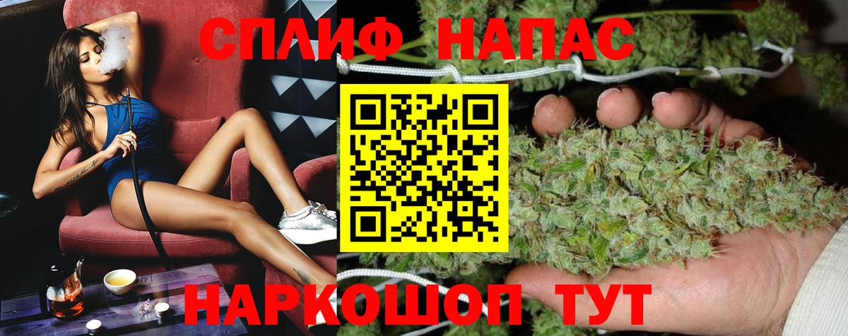 Воскресенск  Бошки Шишки SATIVA & INDICA  Бошки Шишки марихуана  МАРИХУАНА конопля  Вход с VPN  Шишки марихуана THC 21% 